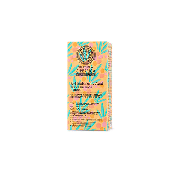 Serum facial hidratante